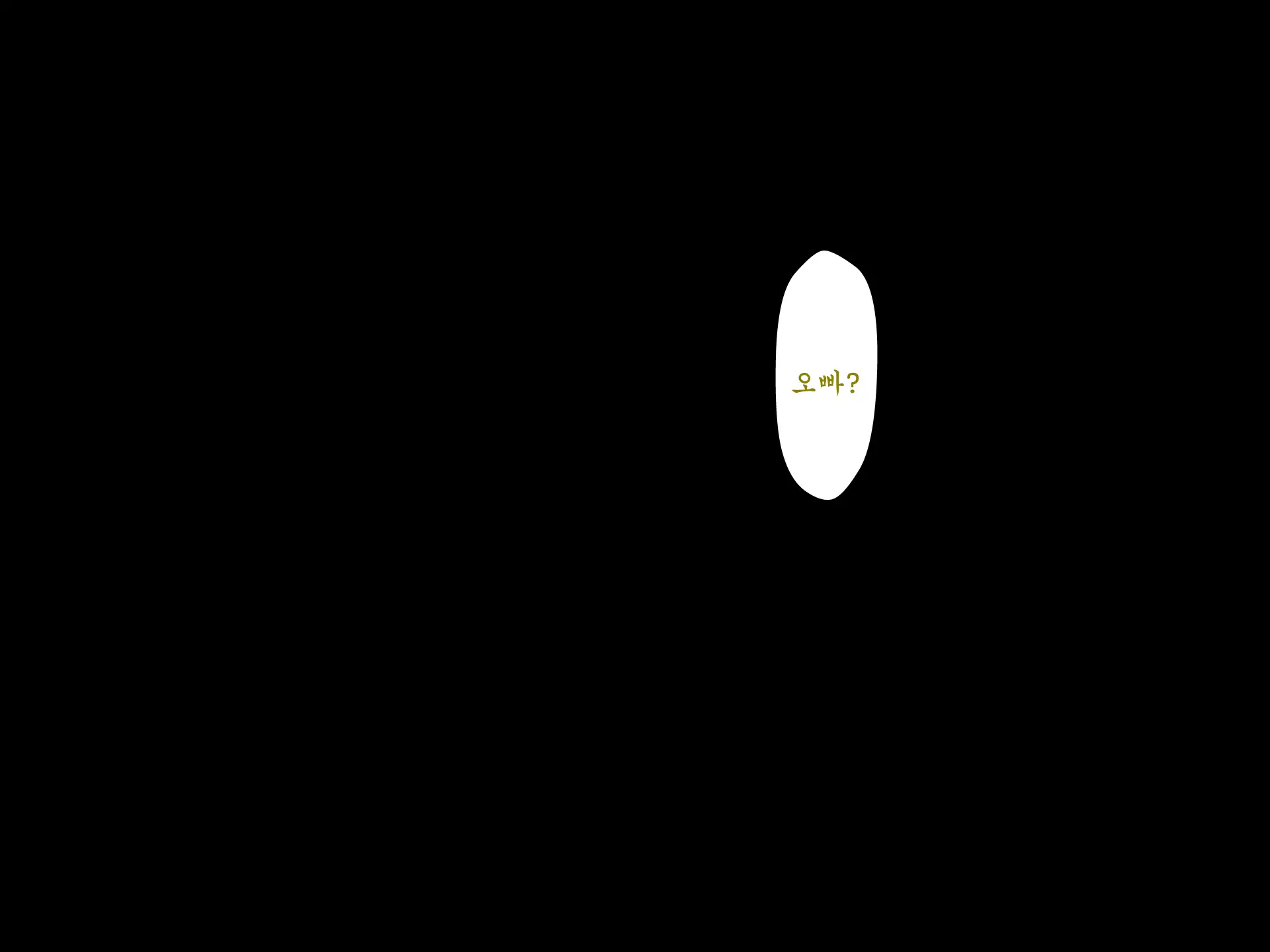 Inran Virus ~Seikoui Wa Iryoukoui~ | 음란 바이러스 ~성행위는 의료행위~